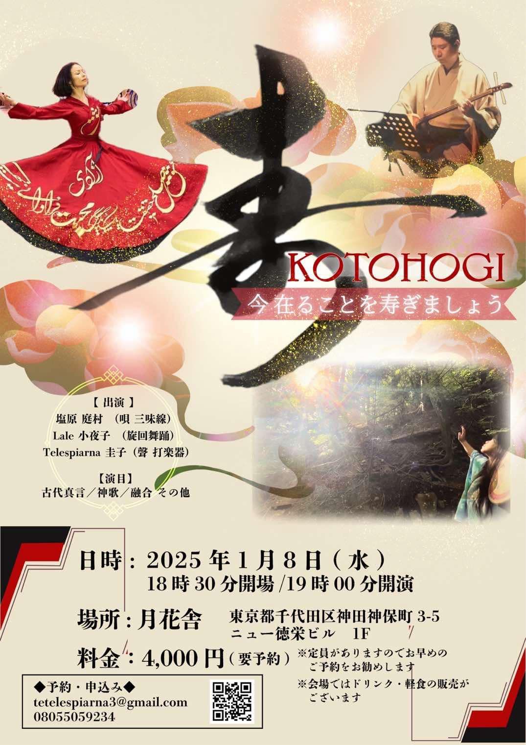 keiko様オーダーページ keiko様オーダーページ
